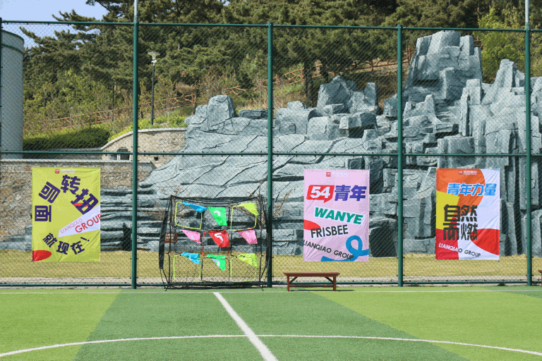 青春！由我們操盤！2023聯(lián)橋集團青年節(jié)飛盤體驗賽燃情開盤