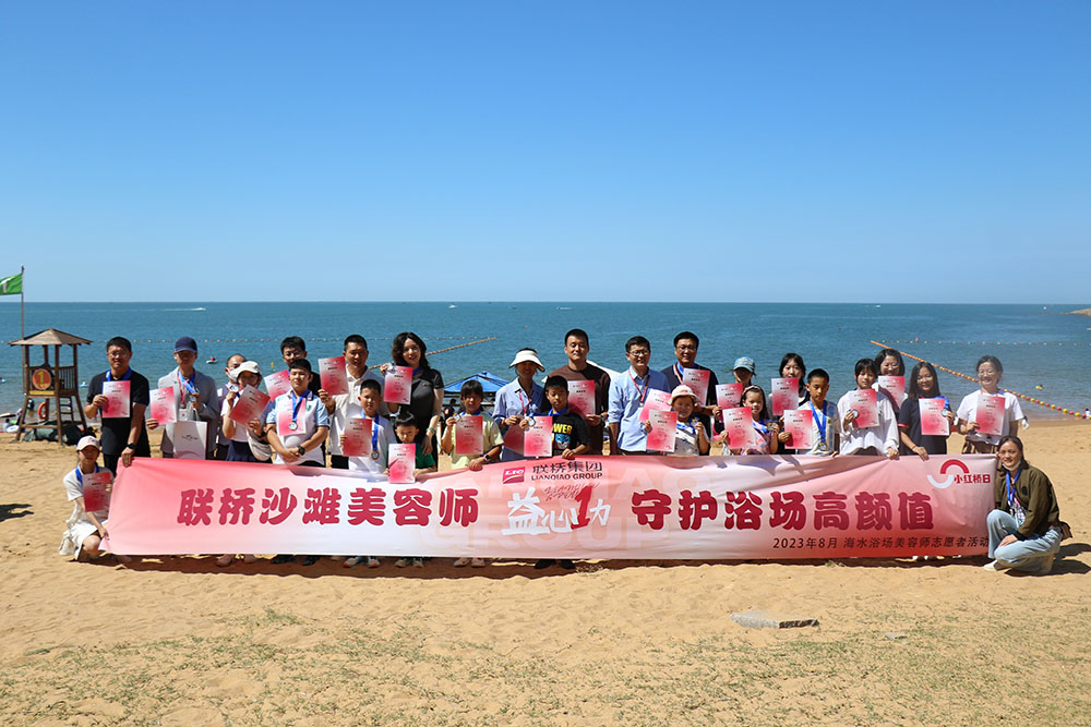 聯橋沙灘美容師 守護浴場高顏值