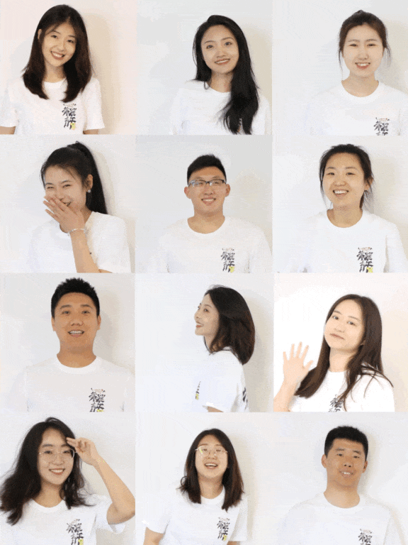 你看！“Z世代天團(tuán)”