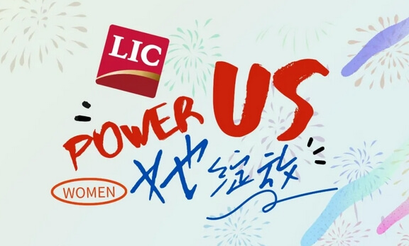 很高興認識你 | Power Us 她綻放——聯(lián)橋女神節(jié)采訪專欄(3)