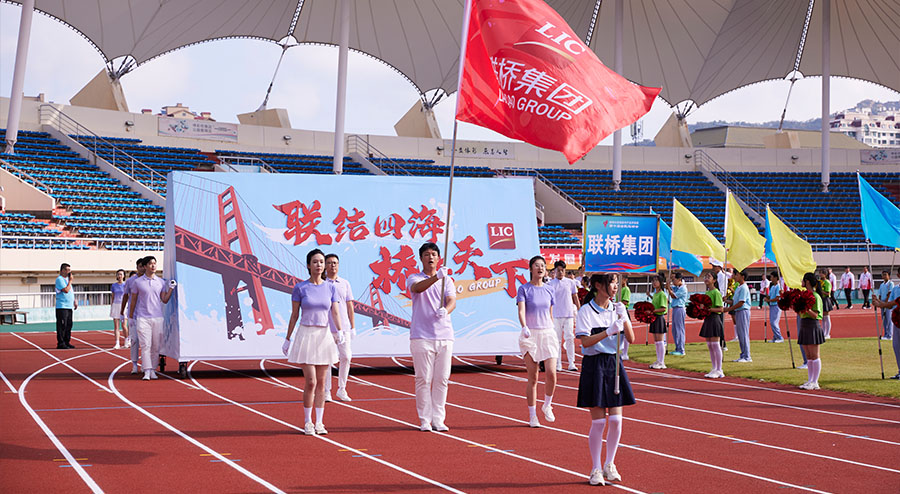 2024高區運動會 2024高區運動會