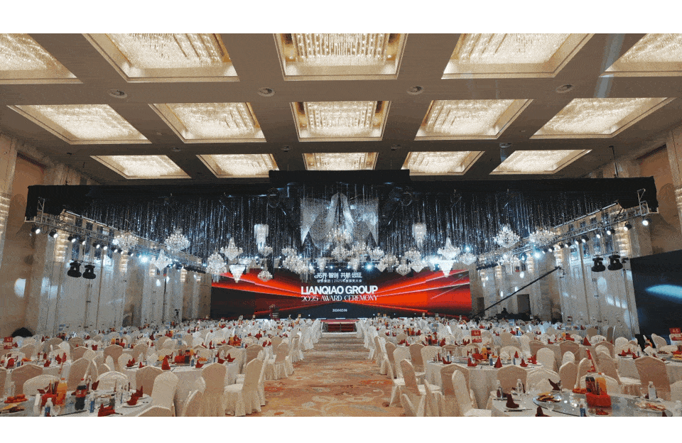 新年啟新篇｜聯(lián)橋集團(tuán)2025感恩年會隆重舉行