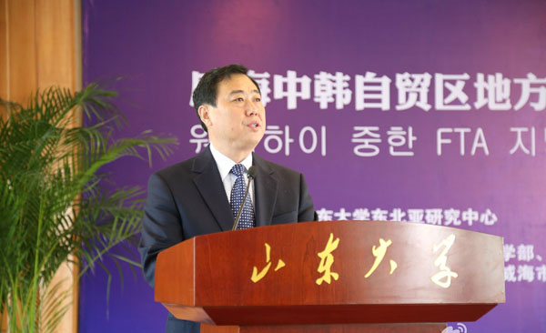 聯橋集團在威海中韓自貿區地方經濟合作研究中心成立儀式暨中韓服務貿易研討會上作交流發言