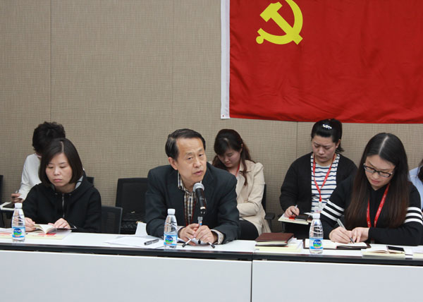 聯橋集團黨委召開“兩學一做”黨員大會