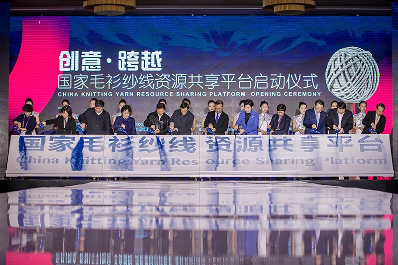 “創意 · 跨越 國家毛衫紗線資源共享平臺啟動儀式”在威海聯橋集團盛裝啟幕(圖9) “創意 · 跨越 國家毛衫紗線資源共享平臺啟動儀式”在威海聯橋集團盛裝啟幕(圖9)