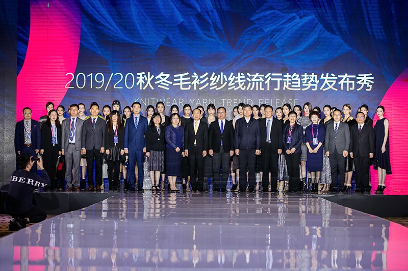 “創意 · 跨越 國家毛衫紗線資源共享平臺啟動儀式”在威海聯橋集團盛裝啟幕(圖25) “創意 · 跨越 國家毛衫紗線資源共享平臺啟動儀式”在威海聯橋集團盛裝啟幕(圖25)