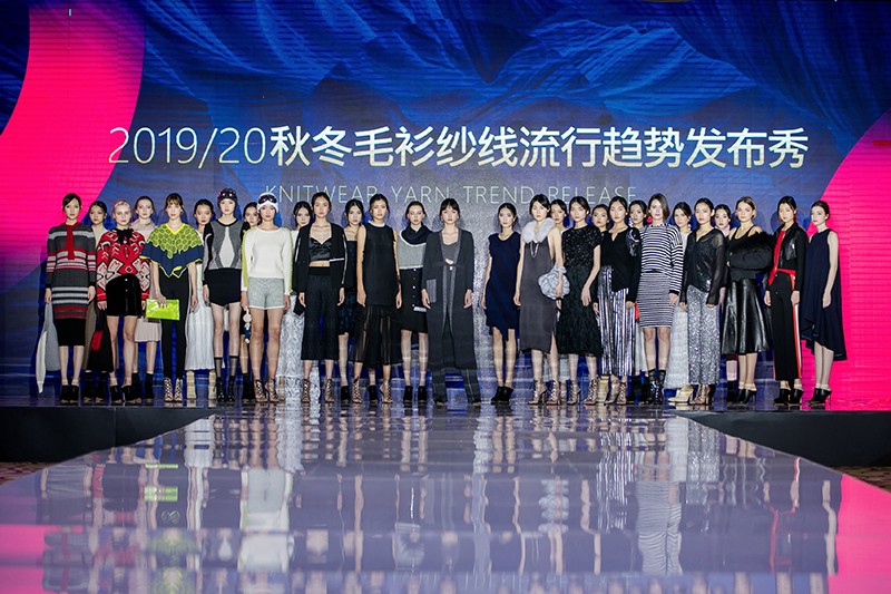 “創意 · 跨越 國家毛衫紗線資源共享平臺啟動儀式”在威海聯橋集團盛裝啟幕(圖70) “創意 · 跨越 國家毛衫紗線資源共享平臺啟動儀式”在威海聯橋集團盛裝啟幕(圖70)