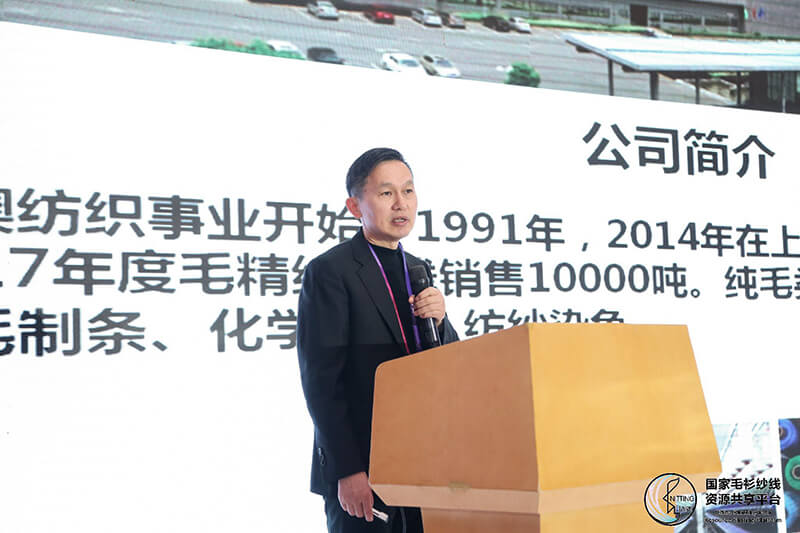 微信圖片_20181129192013.jpg “創意 · 跨越 國家毛衫紗線資源共享平臺啟動儀式”在威海聯橋集團盛裝啟幕(圖78)