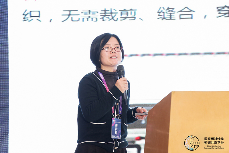 萬愛蘭.jpg “創意 · 跨越 國家毛衫紗線資源共享平臺啟動儀式”在威海聯橋集團盛裝啟幕(圖79)