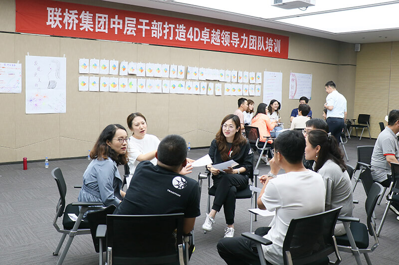 打造卓越領(lǐng)導(dǎo)力，全力沖擊新目標(biāo)(圖11)