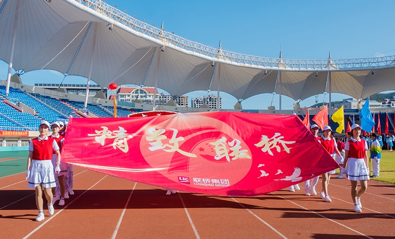 追求卓越，奮勇爭先，聯(lián)橋集團在高新區(qū)第九屆運動會上精彩綻放 奪得團體亞軍(圖4)