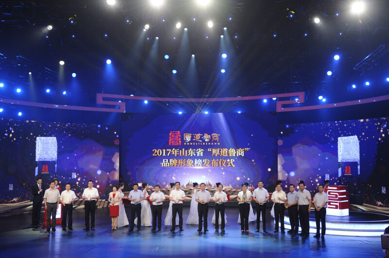 聯橋集團榮登山東省“厚道魯商”品牌形象榜