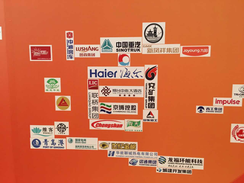 發布儀式現場，由各企業Logo組成“厚道魯商”幾個大字，圖為聯橋集團Logo參與組成的“道”字。 .jpg