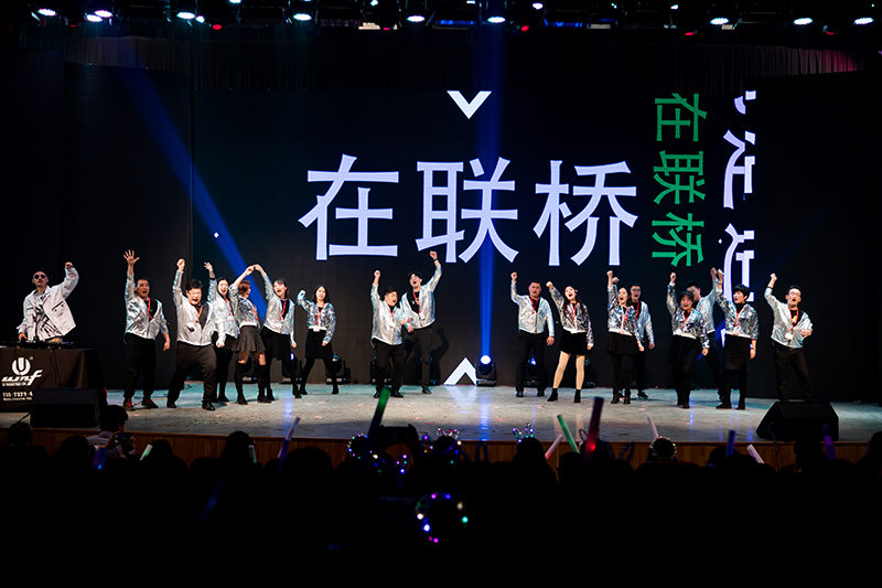 歡欣鼓舞迎新春，滿懷豪情攀高峰 | 聯橋集團2020迎新春聯歡晚會激情開演(圖38)