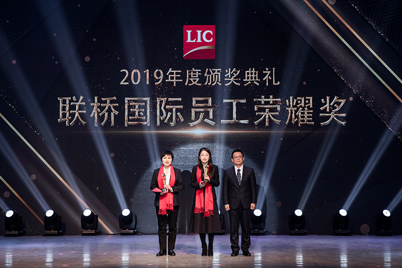 同心筑夢，攜手奮進——聯橋集團2019感恩年會隆重舉行(圖12)