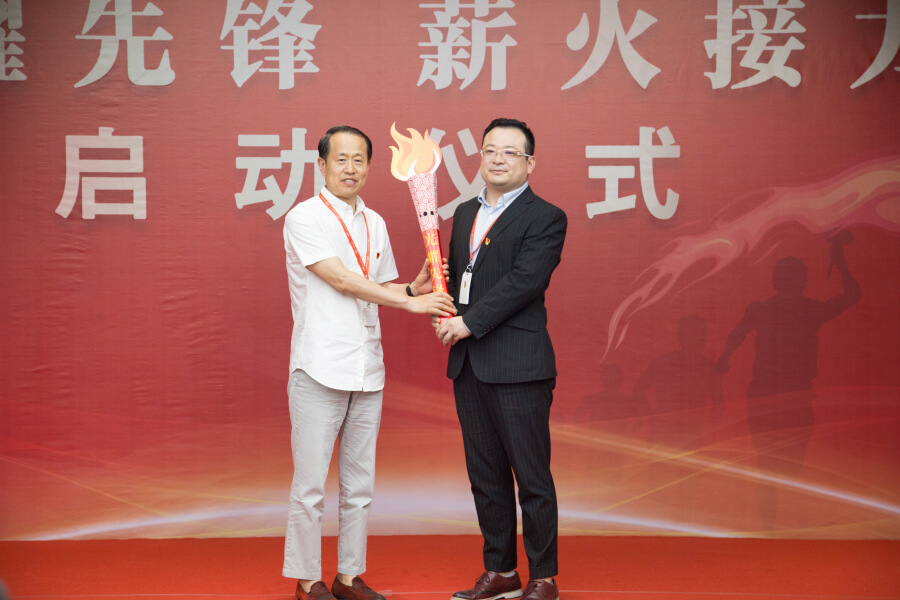 光耀先鋒 薪火接力