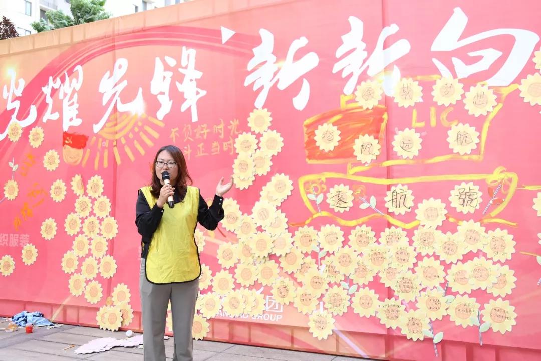 光耀先鋒 “新新”向榮—人才派遣黨支部:承載夢想的LIC號巨輪揚帆遠航!幫助更多人實現人生華麗轉身!