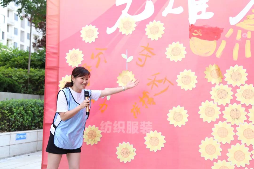 光耀先鋒 “新新”向榮—紡織服裝黨支部:沒有任何理由停下腳步,爭分奪秒,我們時刻在奔跑。