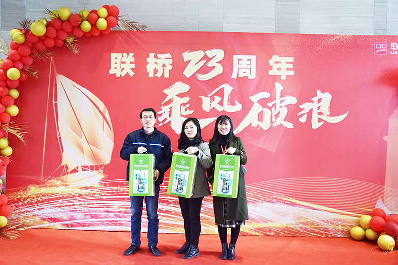 聯橋集團喜迎23周年司慶——聯橋23年 乘風破浪(圖20)