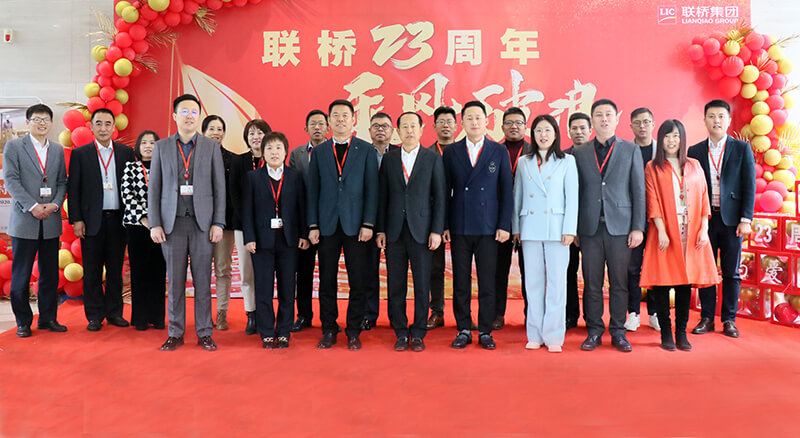 聯橋集團喜迎23周年司慶——聯橋23年 乘風破浪(圖24)
