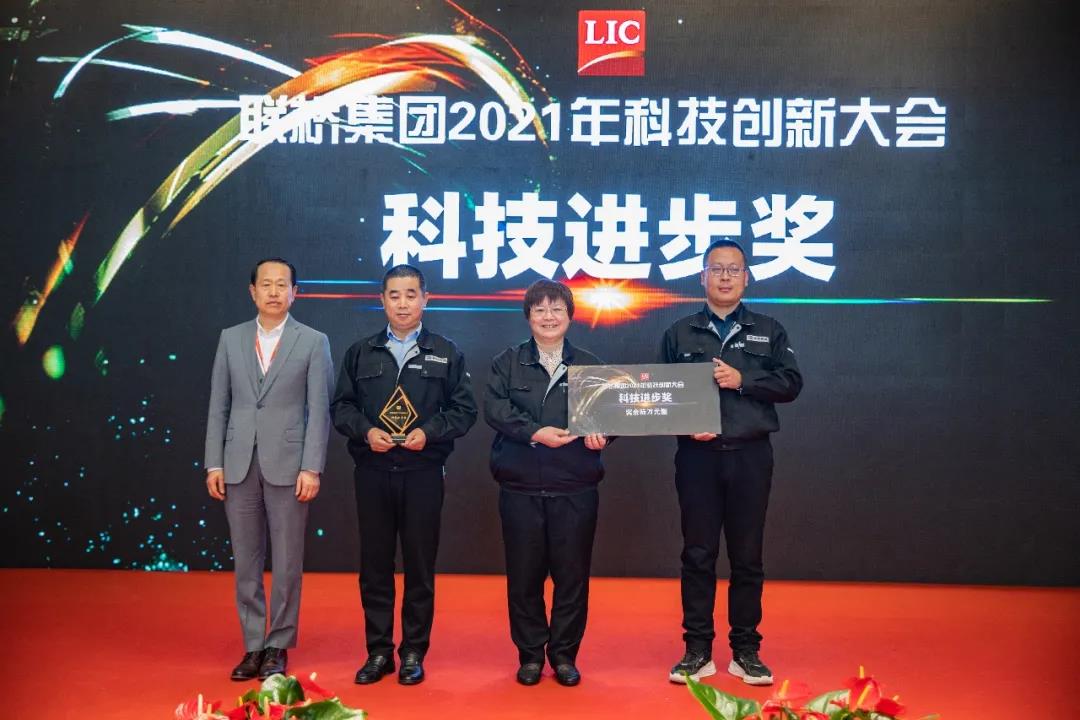 聯橋集團召開2021年科技創新大會(圖7) 聯橋集團召開2021年科技創新大會(圖7)