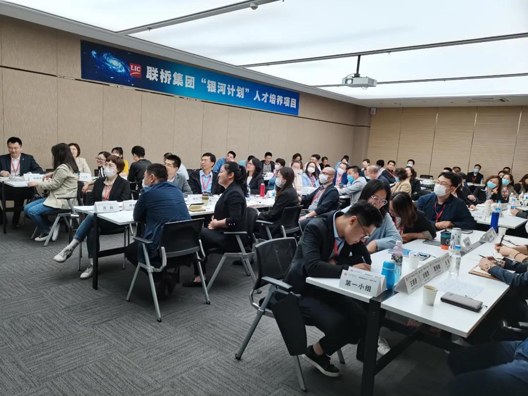 聯橋集團“銀河計劃”人才培養項目正式啟動(圖7) 聯橋集團“銀河計劃”人才培養項目正式啟動(圖7)